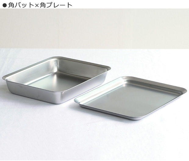 la base ラバーゼ ステンレス角プレート 21cm 日本製 和平フレイズ LB-013