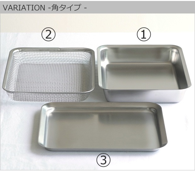 VARIATION