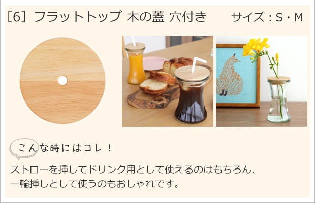 オプション一覧