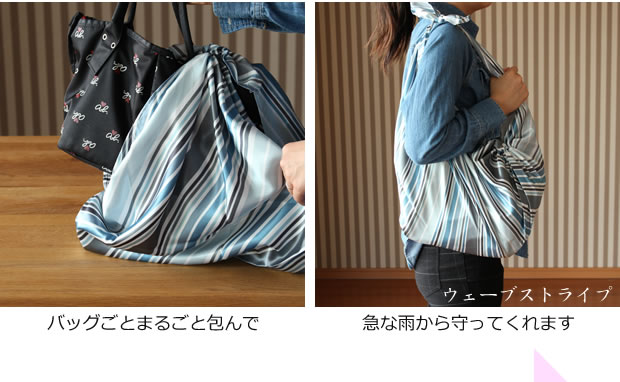 超撥水風呂敷 ながれ サテン  96cm 乱 大判