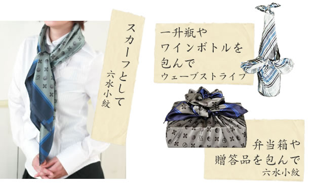 超撥水風呂敷 ながれ サテン  96cm 乱 大判