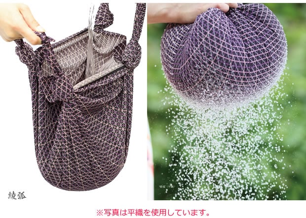 超撥水風呂敷 ながれ サテン  96cm 乱 大判