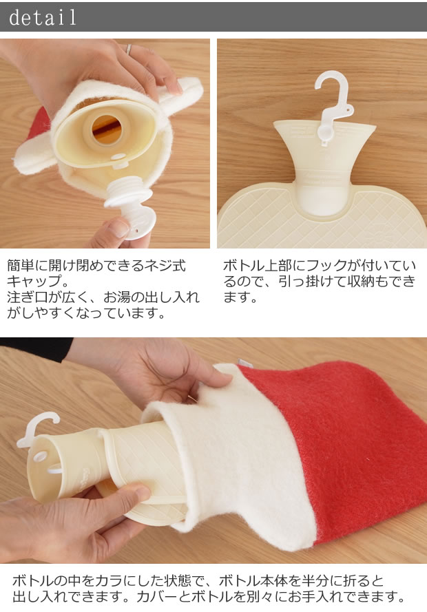 ラプアンカンクリ 湯たんぽ hot water bottle LAPUAN KANKURIT detail