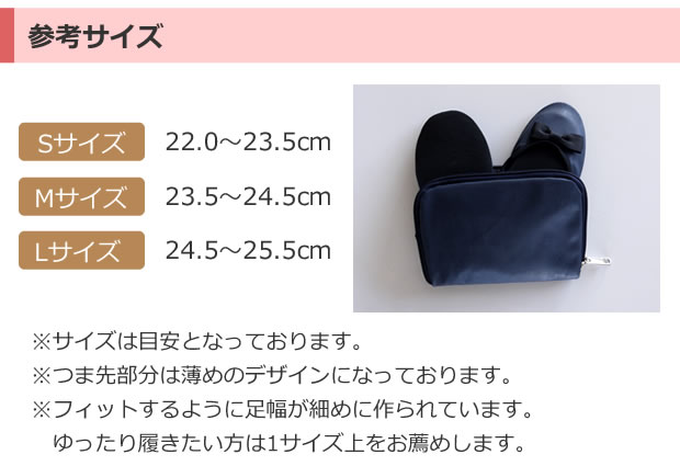 サイズ