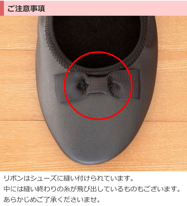 ご注意