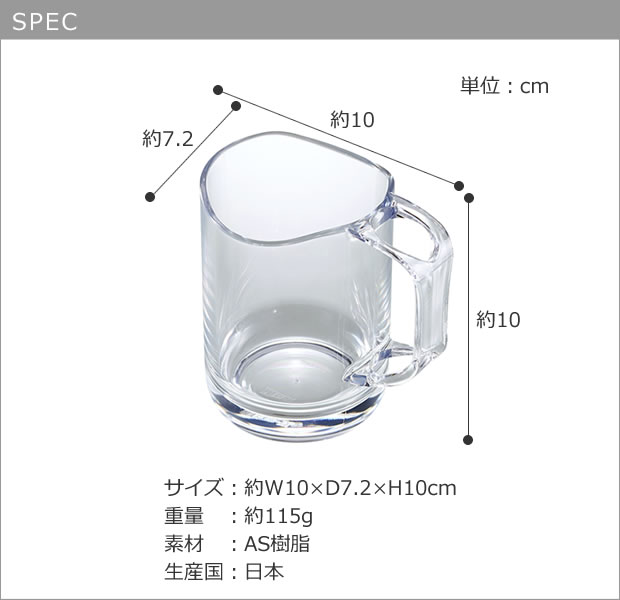 歯磨きコップ 水が切れる スタンドマグ  歯みがき うがい 洗面所  日本製 ライクイット
