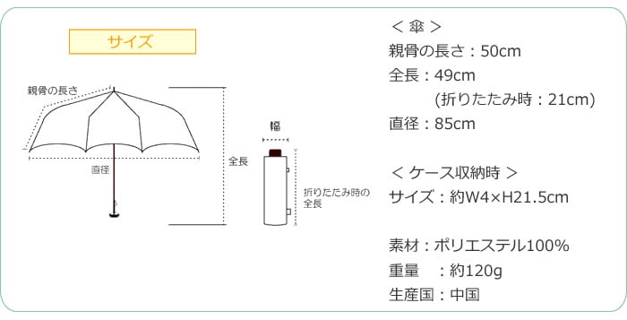 晴雨兼用 折りたたみ日傘 レディース PUスーパーライト 軽量 ボーダーミニ because ビコーズ UVカット 紫外線防止