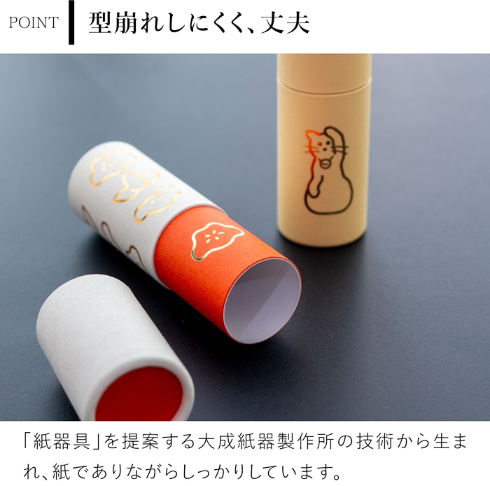 ポチポン POCHI-PON 3個セット おもしろ ポチ袋 お年玉袋 筒形 お正月 お祝い袋 松竹梅 招き猫 干支 てらおかなつみ 大成紙器製作所