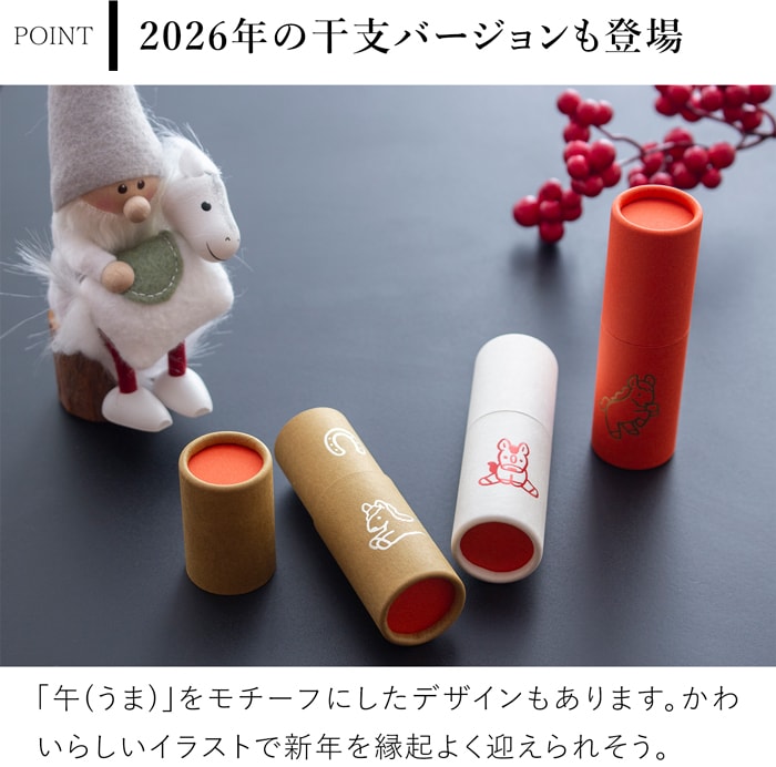 ポチポン POCHI-PON 3個セット おもしろ ポチ袋 お年玉袋 筒形 お正月 お祝い袋 松竹梅 招き猫 干支 てらおかなつみ 大成紙器製作所