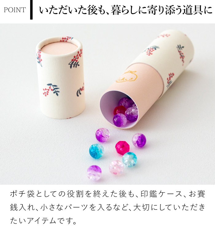 ポチポン POCHI-PON 3個セット おもしろ ポチ袋 お年玉袋 筒形 お正月 お祝い袋 松竹梅 招き猫 干支 てらおかなつみ 大成紙器製作所