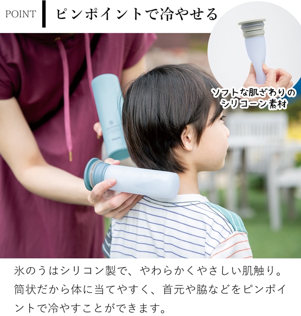 持ち運べる氷のう ミニアイスパック 150ml ピーコック 保冷 携帯用 アイシング 熱中症対策グッズ 氷のう 冷却パック 冷却グッズ