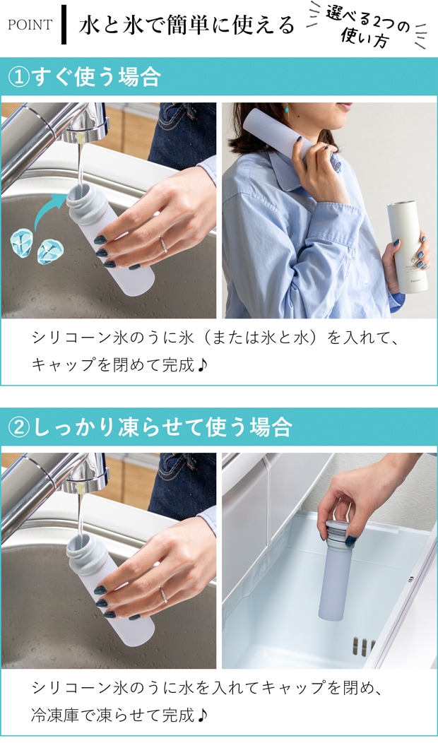 持ち運べる氷のう ミニアイスパック 150ml ピーコック 保冷 携帯用 アイシング 熱中症対策グッズ 氷のう 冷却パック 冷却グッズ