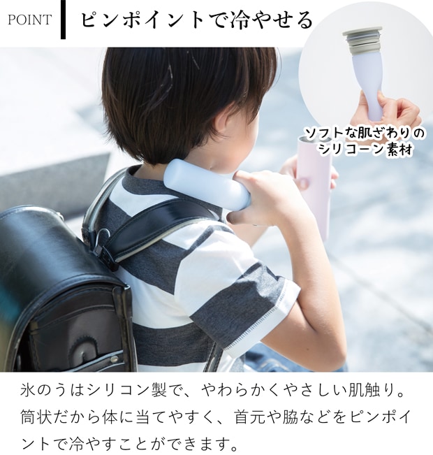持ち運べる氷のう ミニアイスパック ポケット 70ml ピーコック 保冷 携帯用 アイシング 熱中症対策グッズ 氷のう 冷却パック 冷却グッズ