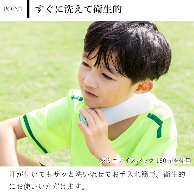 持ち運べる氷のう ミニアイスパック ポケット 70ml ピーコック 保冷 携帯用 アイシング 熱中症対策グッズ 氷のう 冷却パック 冷却グッズ