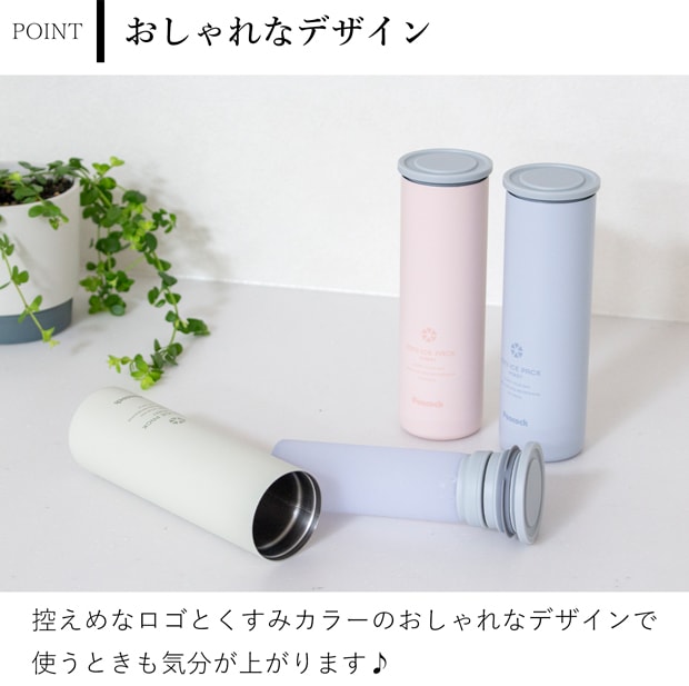 持ち運べる氷のう ミニアイスパック ポケット 70ml ピーコック 保冷 携帯用 アイシング 熱中症対策グッズ 氷のう 冷却パック 冷却グッズ