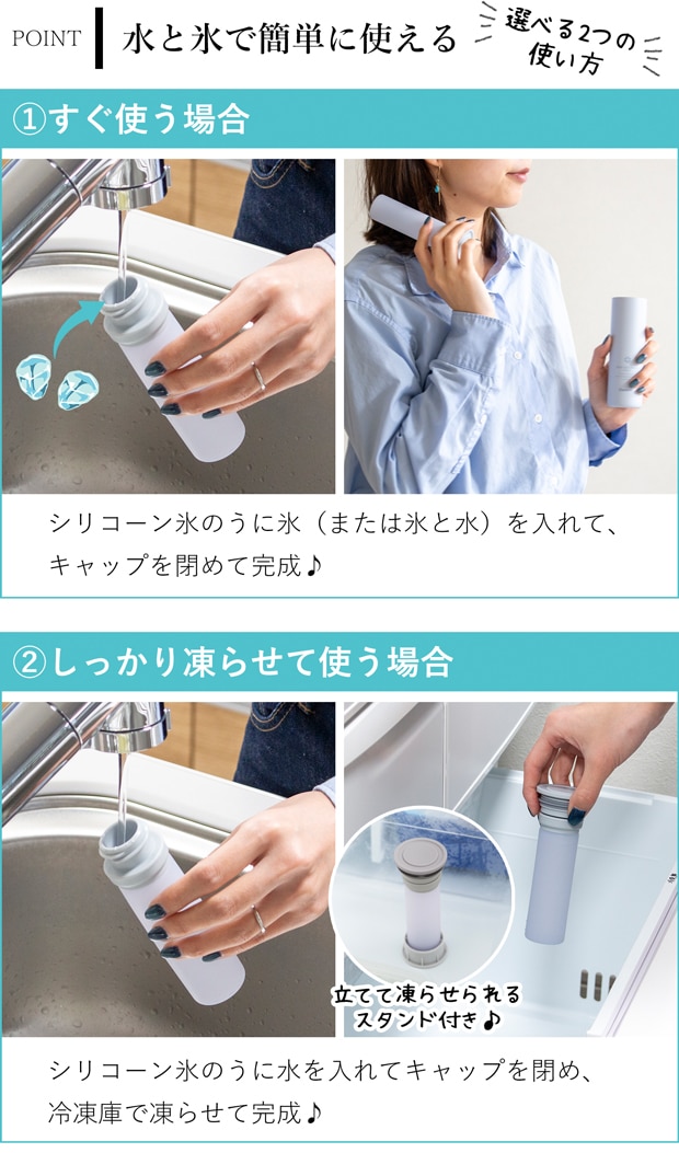 持ち運べる氷のう ミニアイスパック ポケット 70ml ピーコック 保冷 携帯用 アイシング 熱中症対策グッズ 氷のう 冷却パック 冷却グッズ