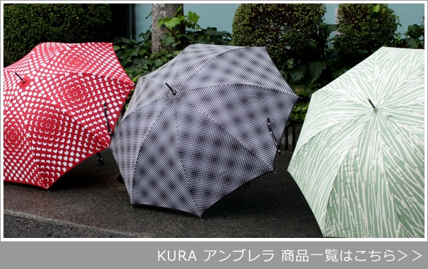 KURA / クラ 商品一覧へ