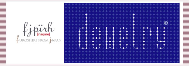 朝倉染布と撥水加工「dewelry」のお話