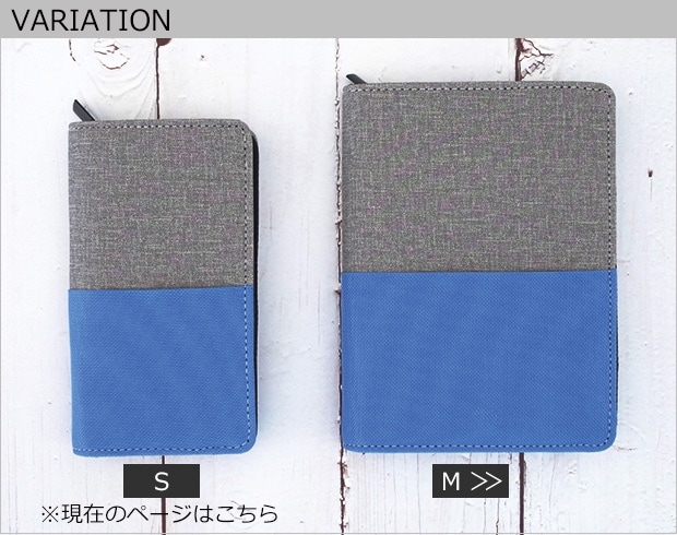 スマートフォンアクセサリーオーガナイザー S