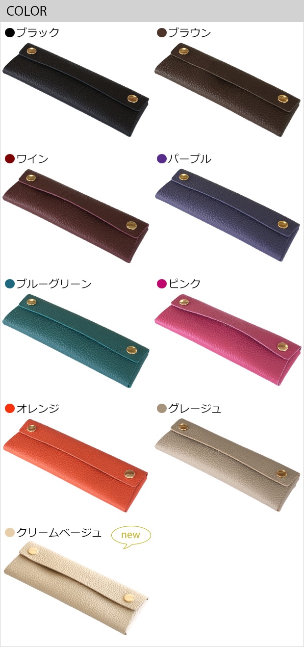 color