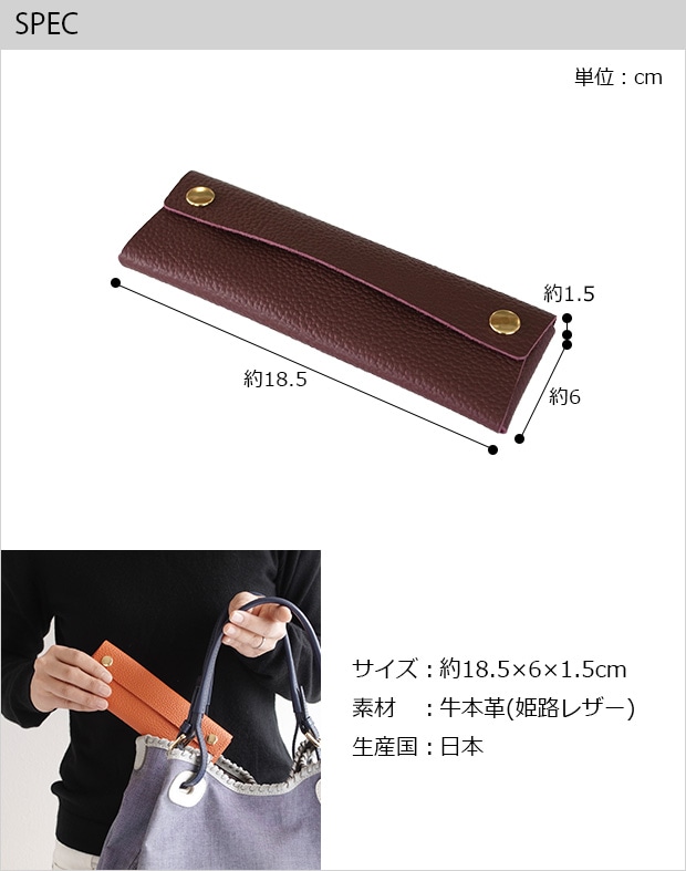 spec
