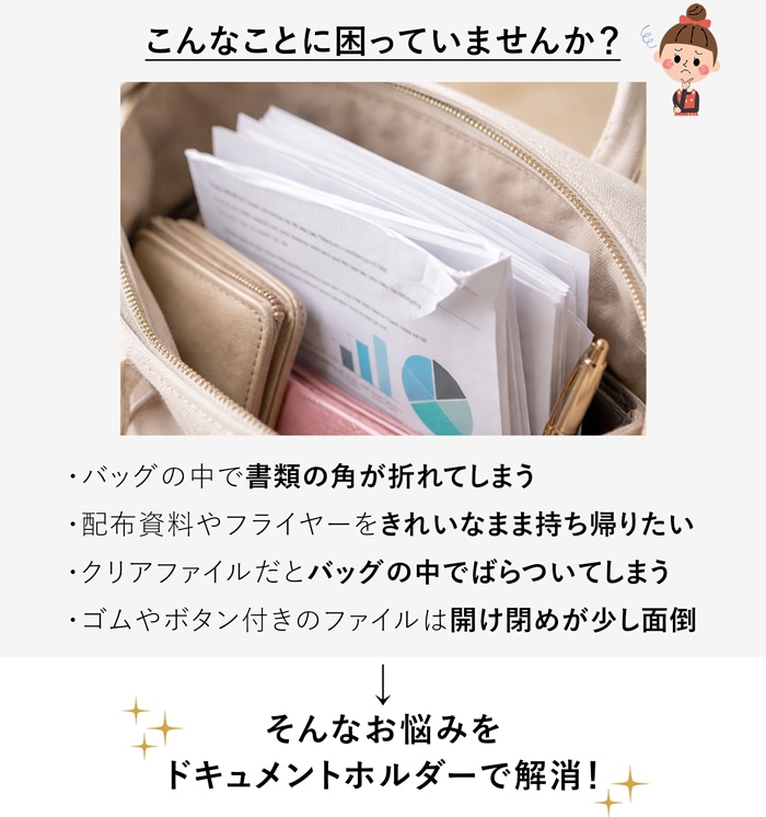 一新堂 ミニマル ドキュメントホルダー A4 マグネット 書類ケース 薄型 ファイル 持ち運び 折れない 日本製 ビジネス 書類収納