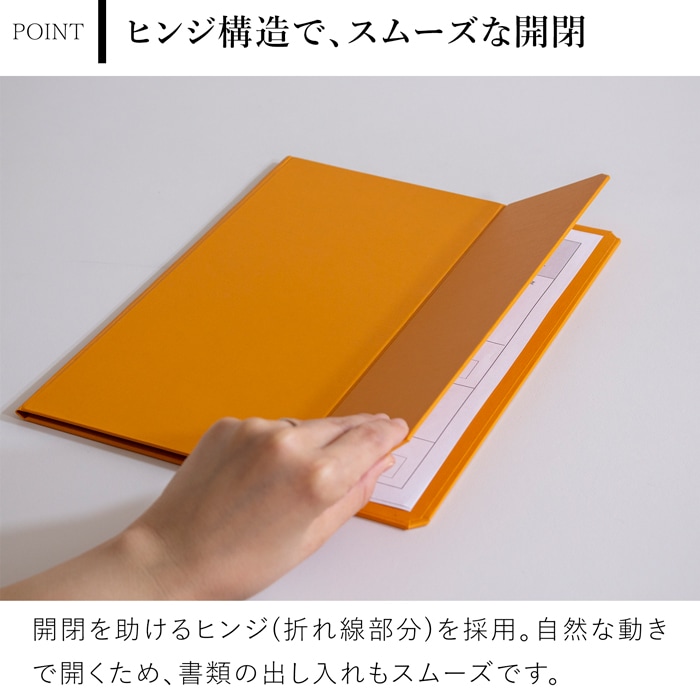 一新堂 ミニマル ドキュメントホルダー A4 マグネット 書類ケース 薄型 ファイル 持ち運び 折れない 日本製 ビジネス 書類収納