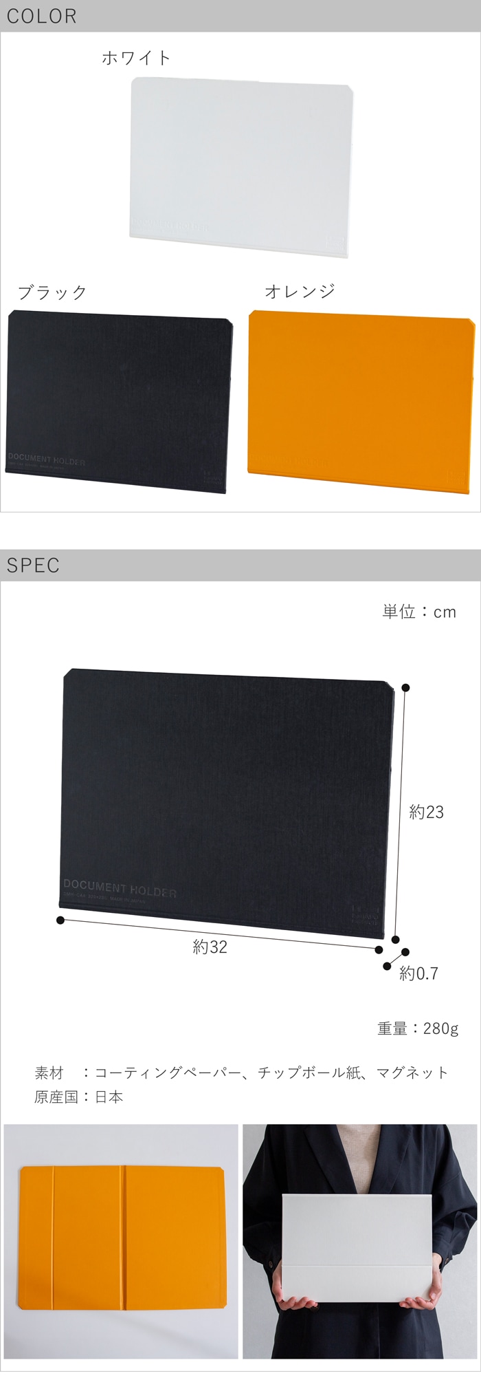 color・spec