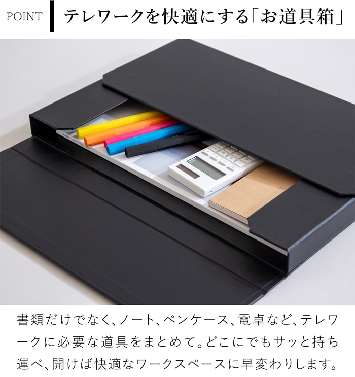 一新堂 ドキュメントケース 厚さ30mm A4 マグネット 書類収納 書類ケース デスク収納 持ち運び 日本製 ビジネス