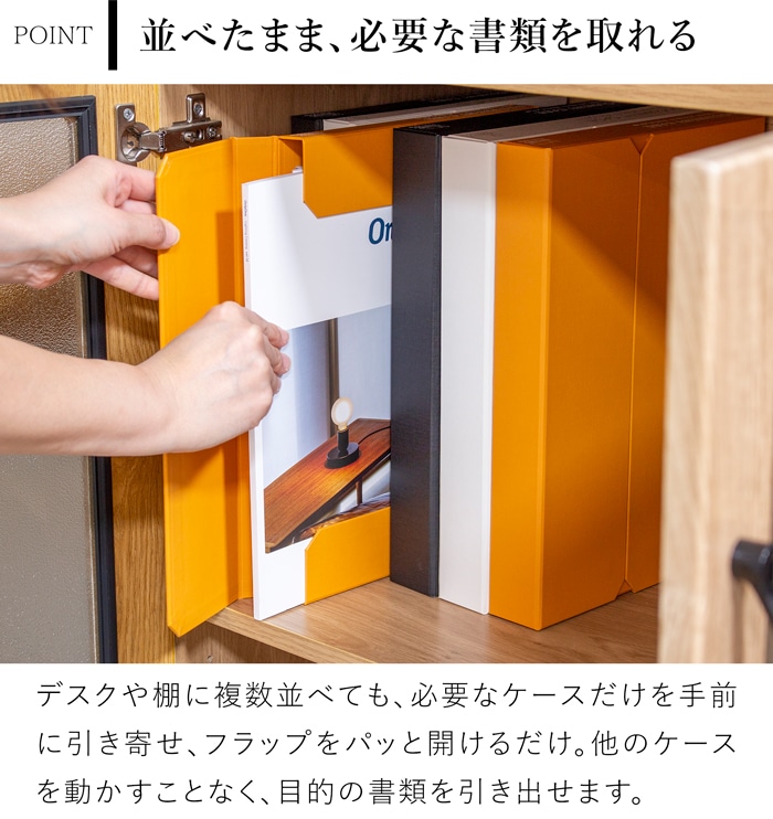 一新堂 ドキュメントケース 厚さ30mm A4 マグネット 書類収納 書類ケース デスク収納 持ち運び 日本製 ビジネス