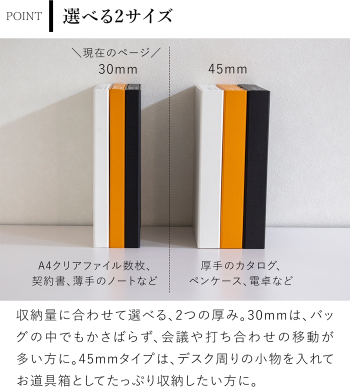 一新堂 ドキュメントケース 厚さ30mm A4 マグネット 書類収納 書類ケース デスク収納 持ち運び 日本製 ビジネス