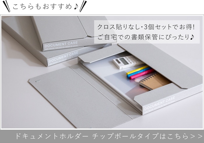 チップボールタイプ