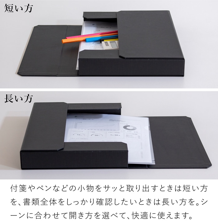 一新堂 ドキュメントケース 厚さ45mm A4 クロス貼り マグネット 書類収納 書類ケース デスク収納 持ち運び 日本製 ビジネス