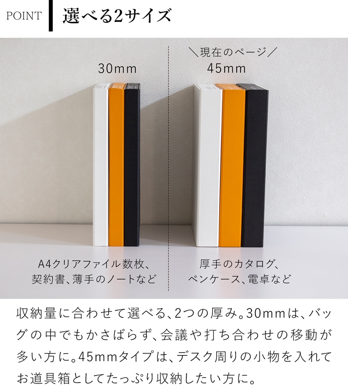 一新堂 ドキュメントケース 厚さ45mm A4 クロス貼り マグネット 書類収納 書類ケース デスク収納 持ち運び 日本製 ビジネス