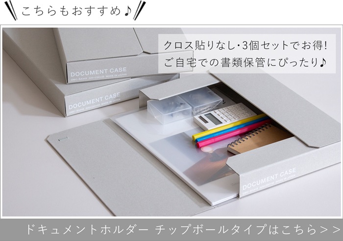 チップボールタイプ