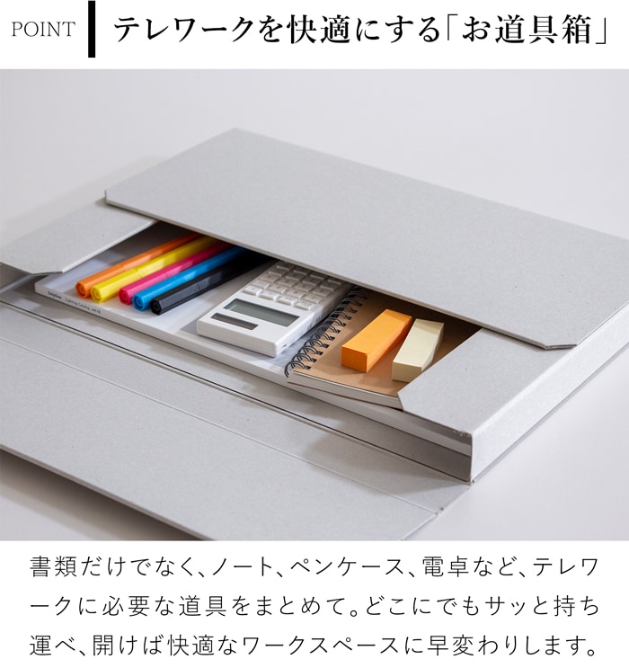 一新堂 ドキュメントケース 厚さ30mm A4 3冊セット チップボール マグネット 書類収納 書類ケース デスク収納 持ち運び 日本製