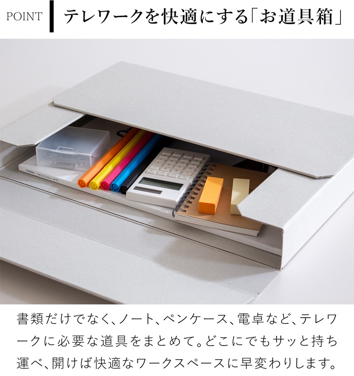 一新堂 ドキュメントケース 厚さ45mm A4 3冊セット チップボール マグネット 書類収納 書類ケース デスク収納 持ち運び 日本製