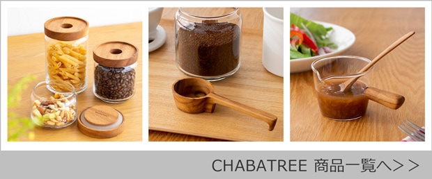 CHABATREE商品一覧