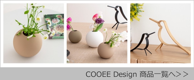 COOEE Design 商品一覧へ