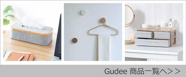 GUDEE商品一覧