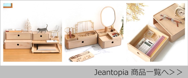 Jeantopia 商品一覧