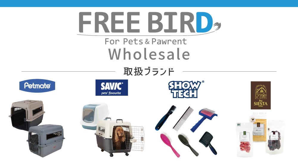 会員確認バナー