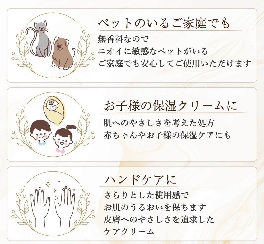 コスモベールの商品説明