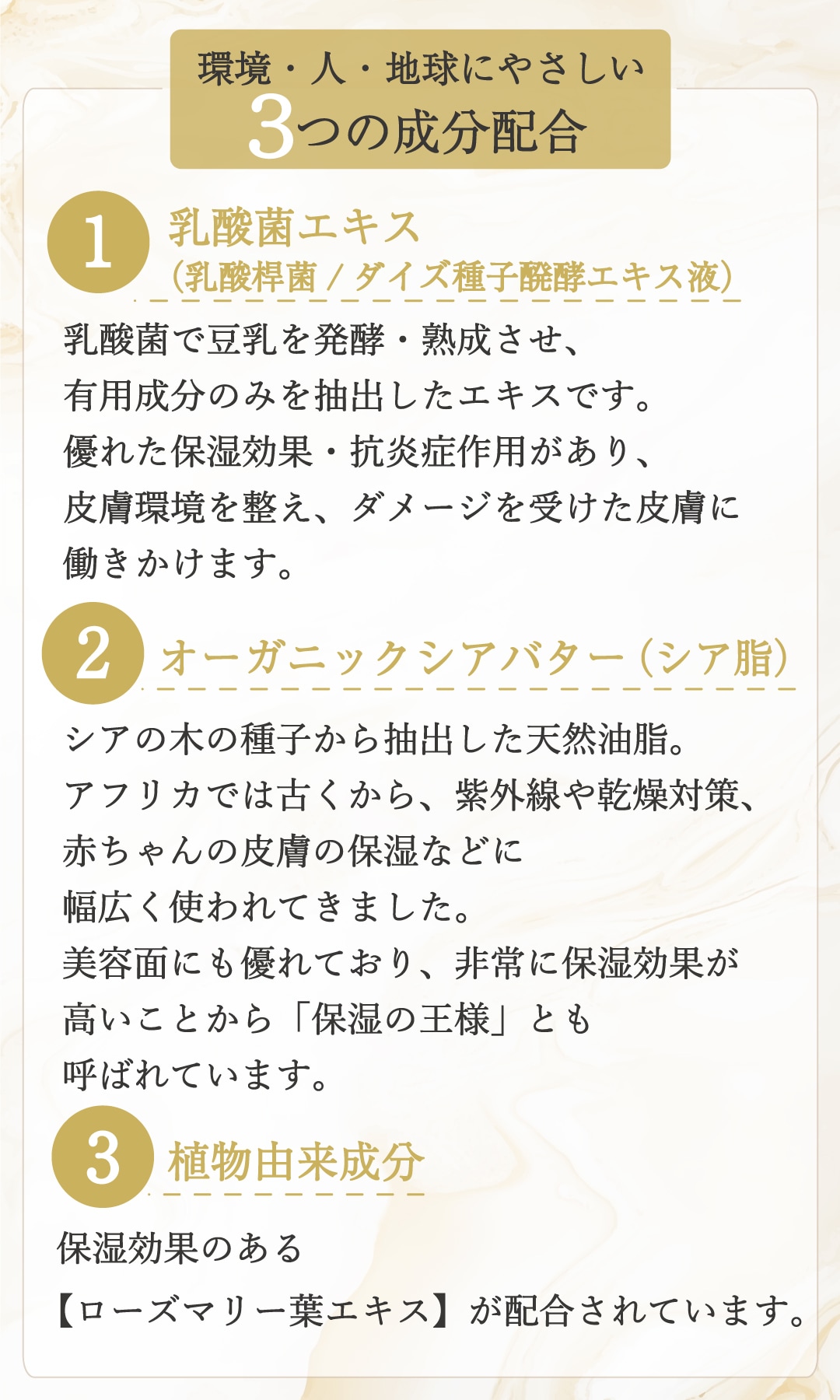 コスモベールの商品説明