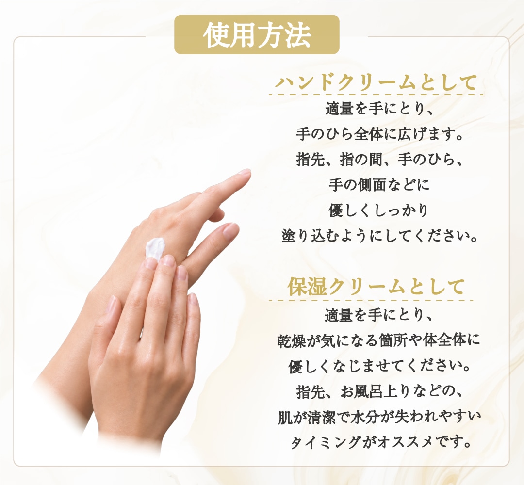 コスモベールの商品説明