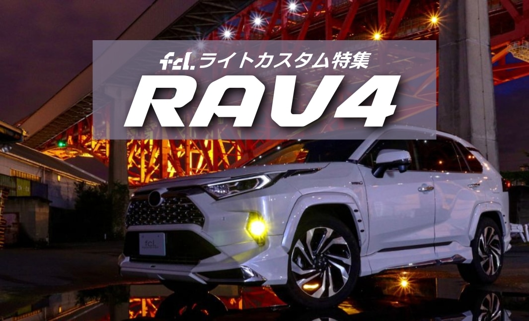rav4