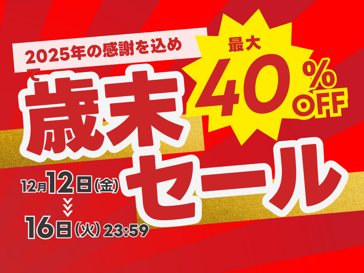 セール会場 【公式】fcl. 車のLED・HID専門店
