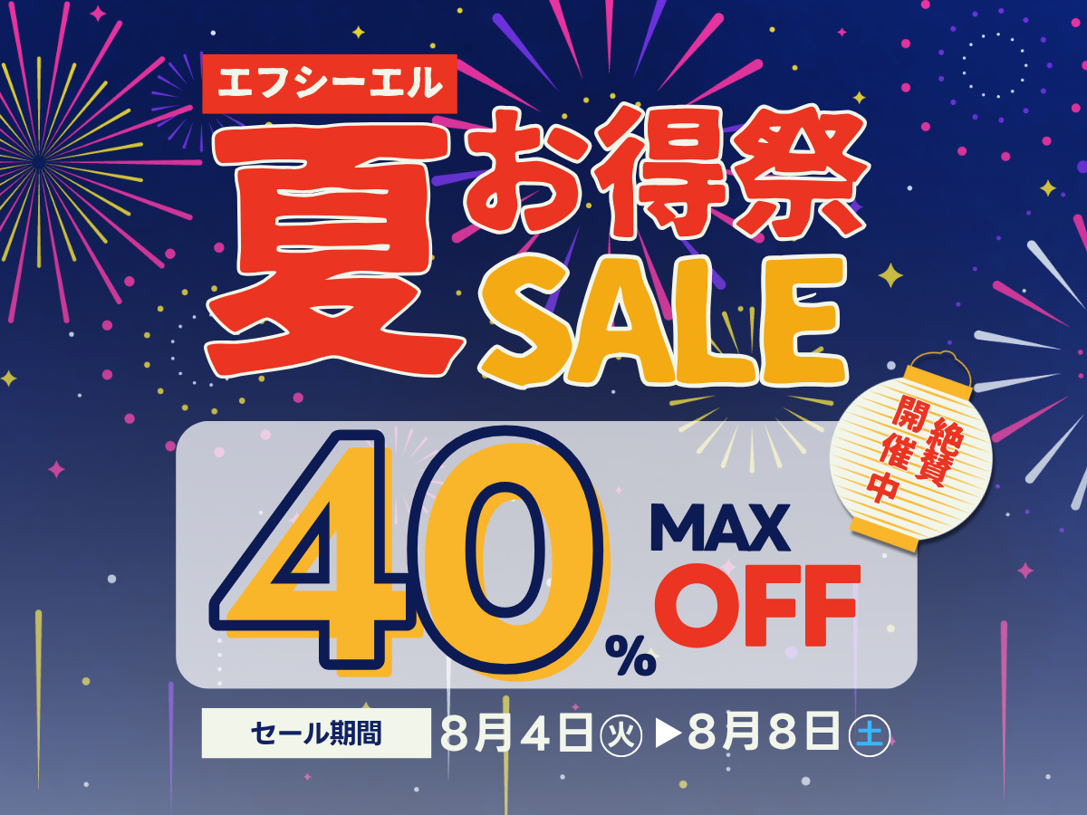 45W化パワーアップHIDキット タイプE ヘッドライト【公式通販】fcl. 車