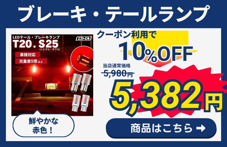T20 レッド