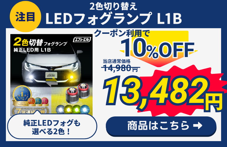L1B D6